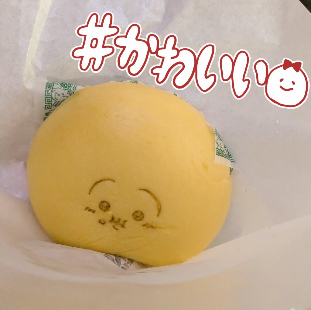 最推しでござる お頼み申す🙏 #ちいかわと冬をもっとたのしんじゃお