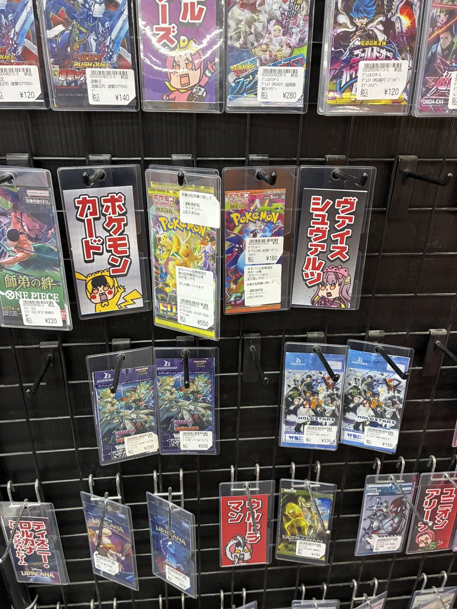 竜星のPAO 千葉
アリオ戻る
#ポケカ
#MEGAドリームex