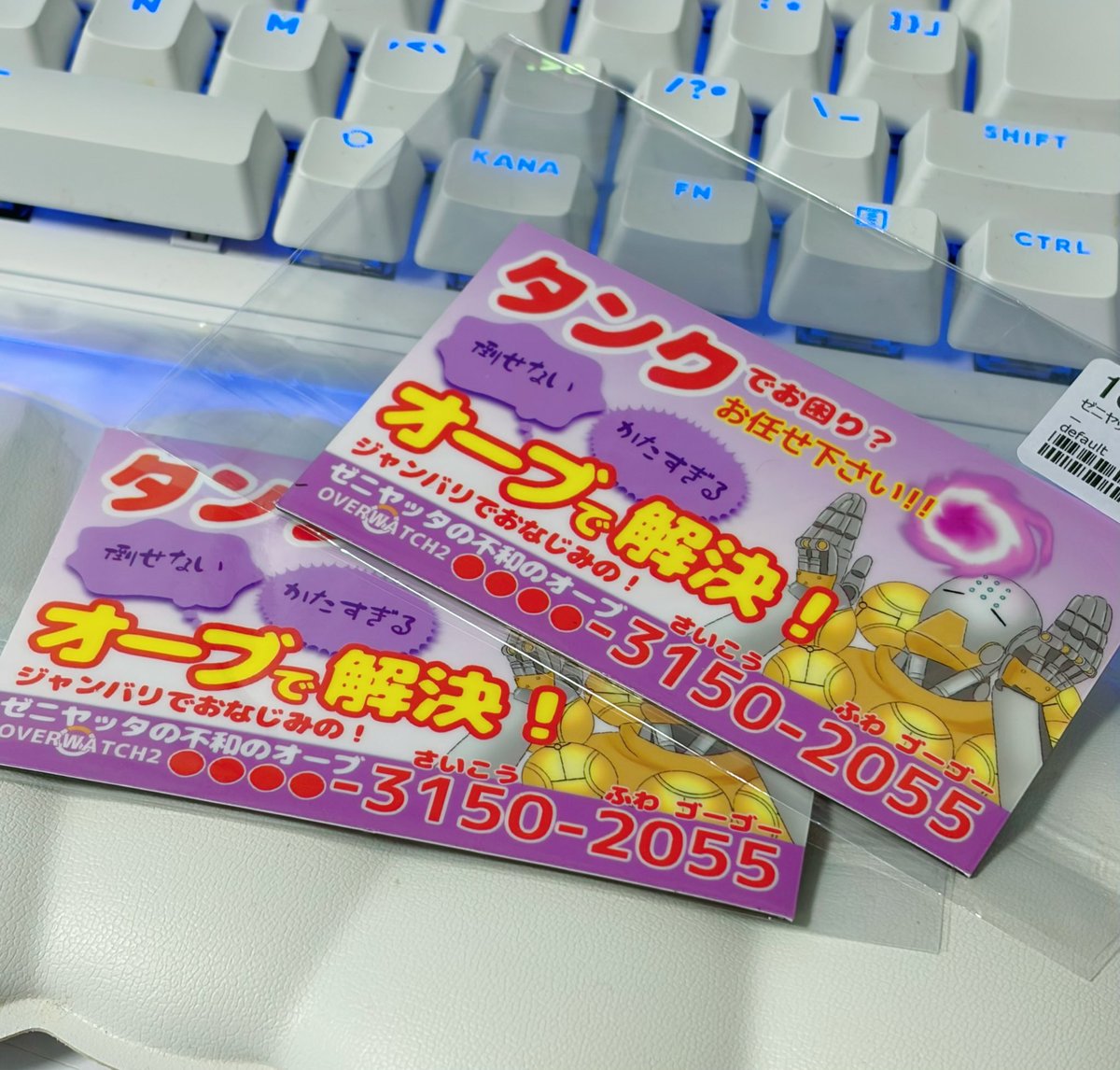なんと、じじあお様に取りあげていただきました😳‼️ こちら記載の通り