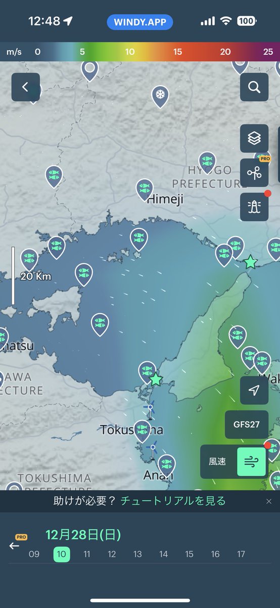 明日は明石の友人のプレジャーで
鹿の背のジギングタイラバ予定🎣
この感じなら少し遠征してゼンサ(鳴門)行けそうやなぁ〜☺️