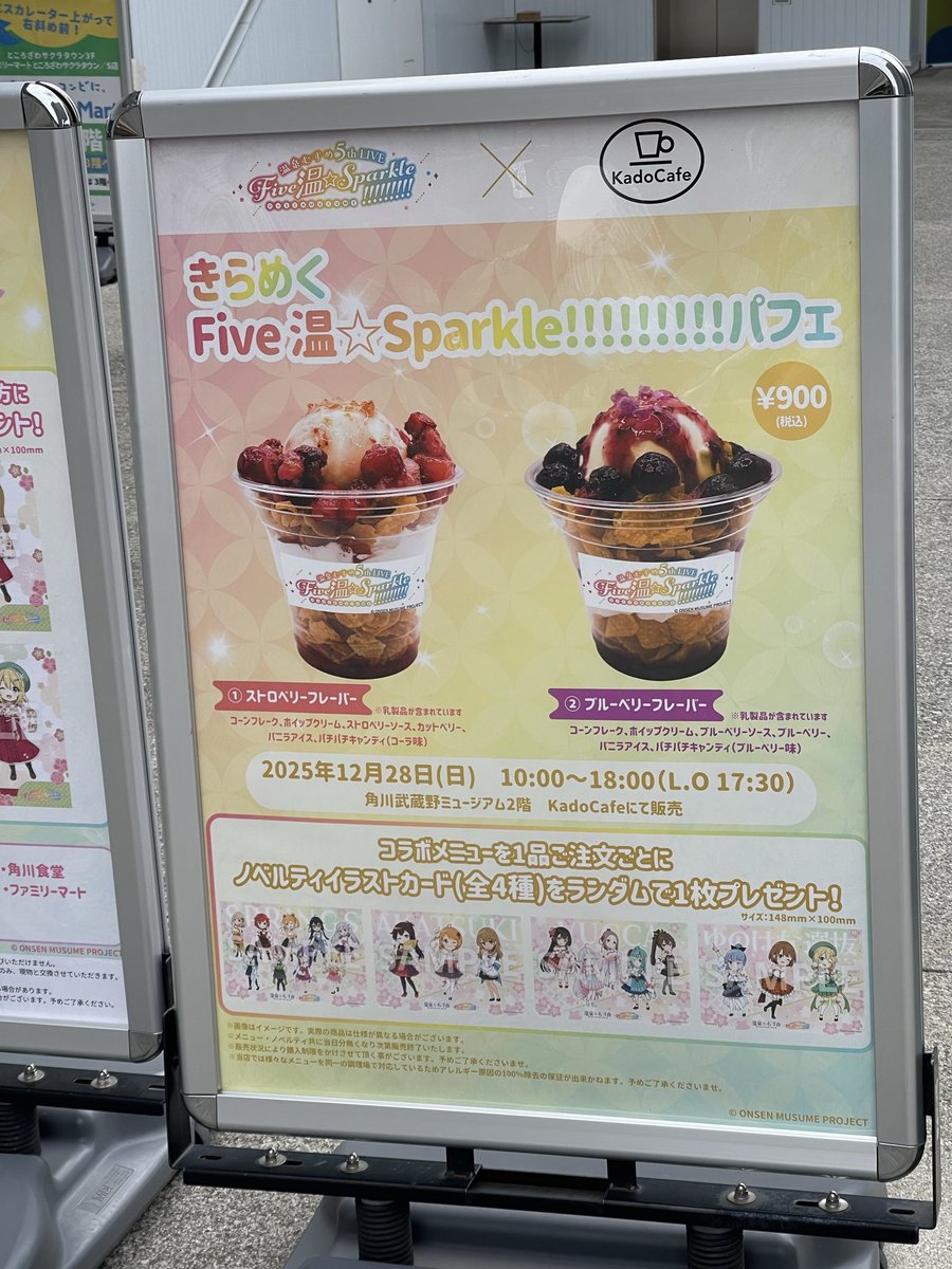 SUZUKI@クド痛車 (@vmax0712) / Posts / X