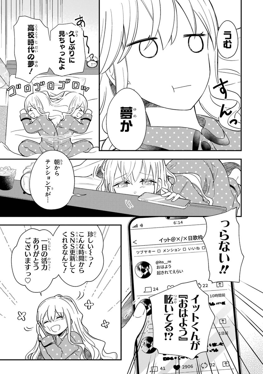 (2/6) 