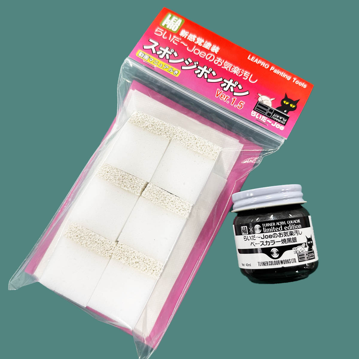 店頭で見かけたら即確保をお勧めします!! 新製品 ①改良新型「らいだ