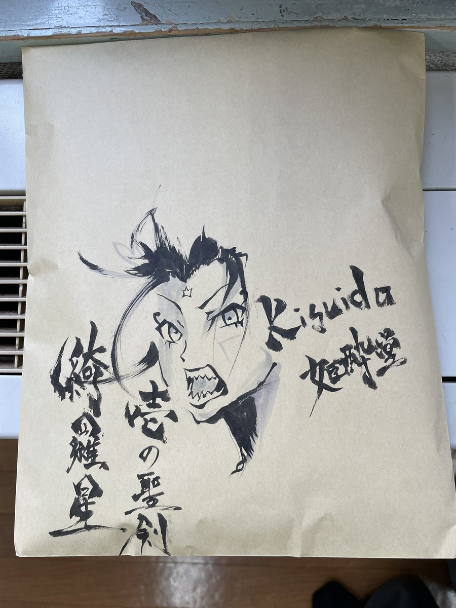 Joker0Hideyoshi's tweet photo. 粋なことしてくれるじゃないの https://t.co/YEUzMLU2N7