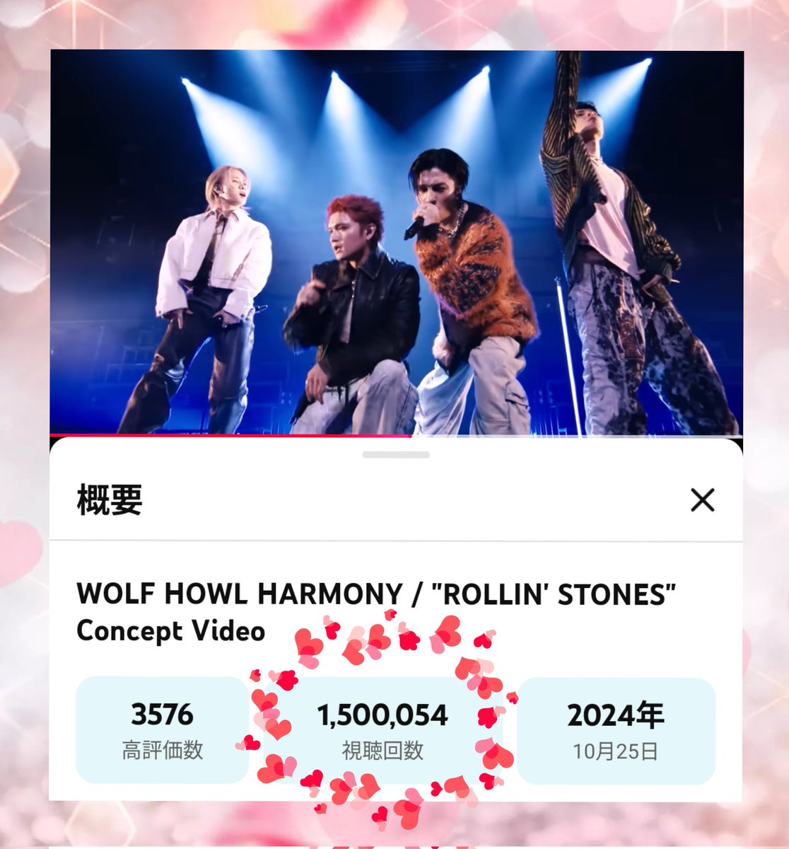 U_lovered_U's tweet image. 昨日の #ネオエグアリーナライブ
【#ROLLINSTONES】のギーくんのロングトーンにもシビれた❤️‍🔥
CV観たくなって行ったら150万回再生行ってたー🎉
改めて映像にグッときた🥹
#WOLFHOWLHARMONY #WHH
#Marmalade_WHH #GHEE
📽️
youtu.be/cxtIVEsTb88?si…