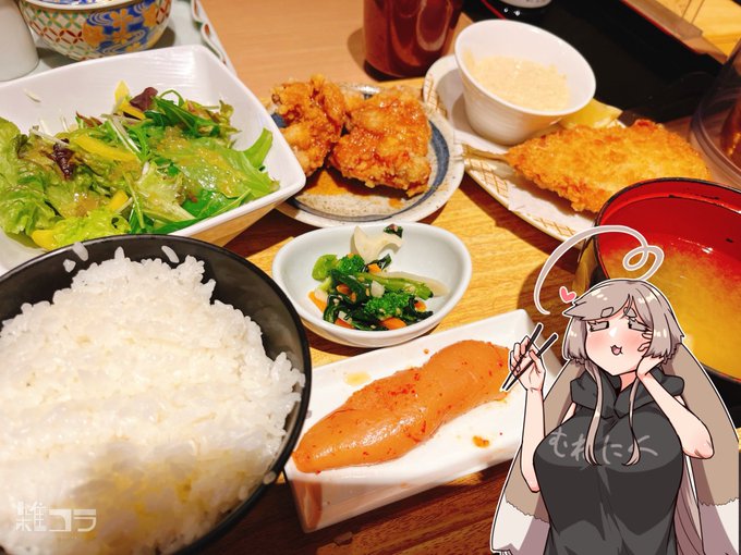 明太子おかわりし放題最高〜 