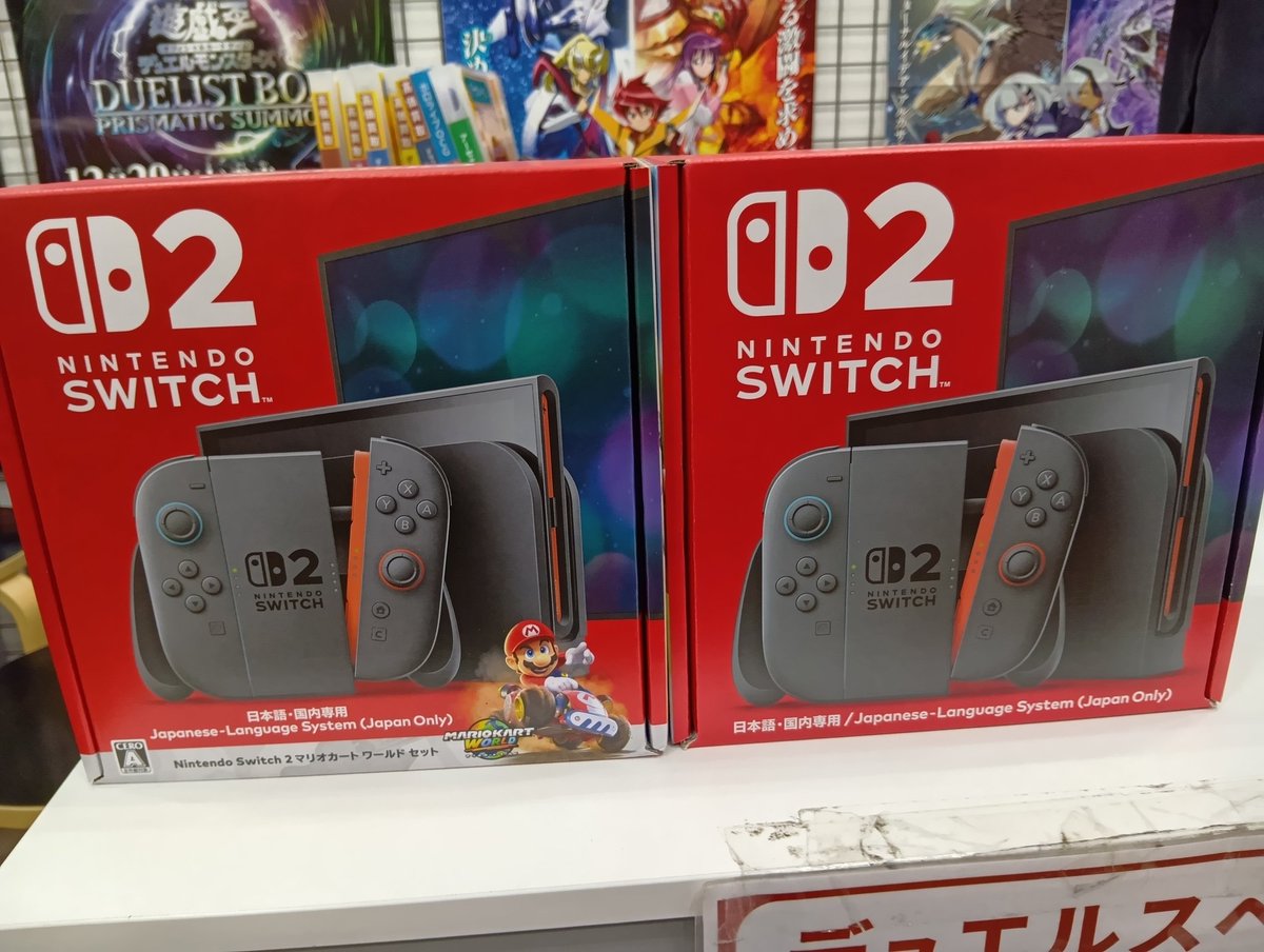 Switch2本体只今在庫ございます✨ 通常本体 マリカセット お探しで