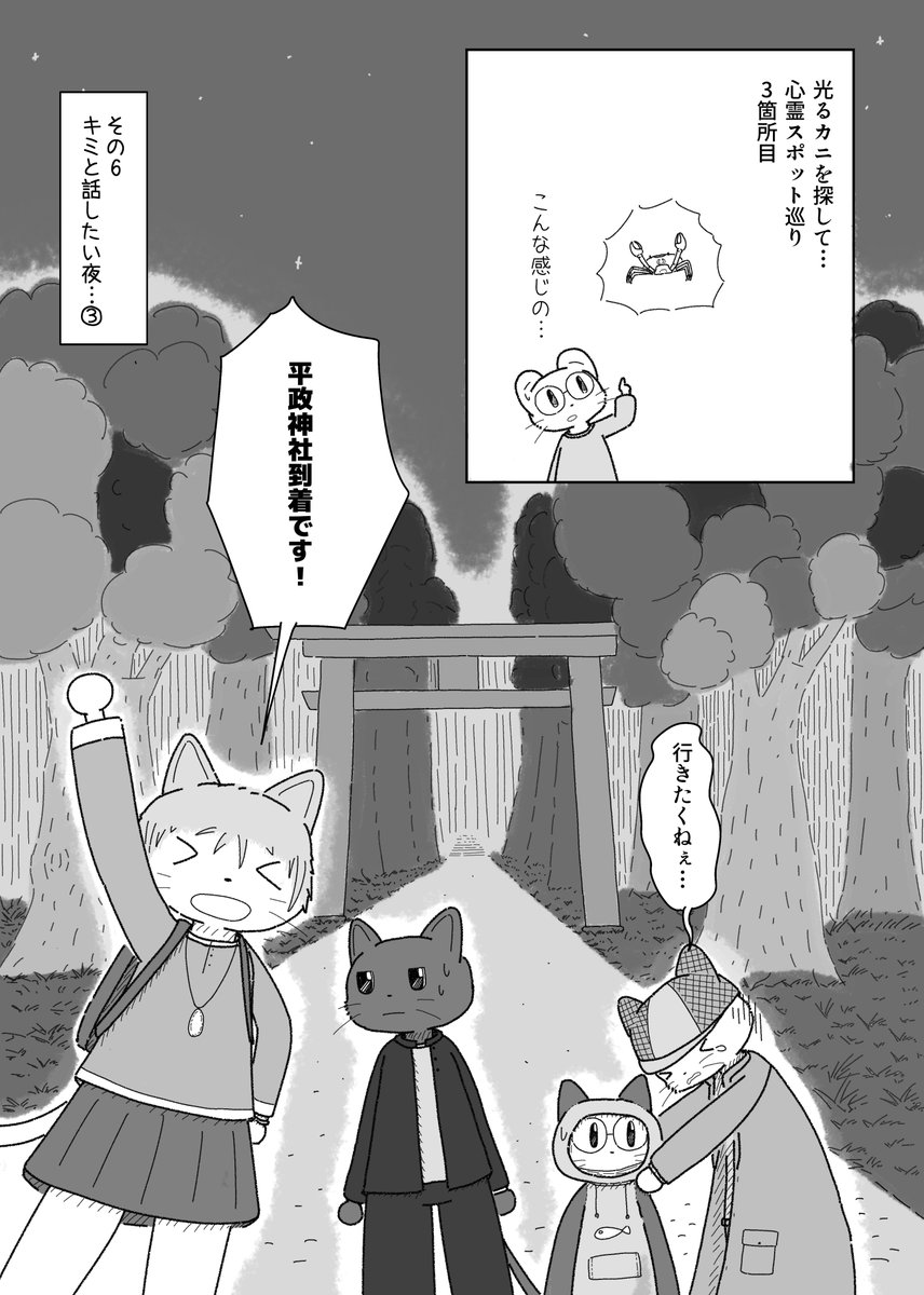 Qoo(*´꒳`*) ＋ねずみ どうくつねずみ (@doukutunezumi) / Posts / X