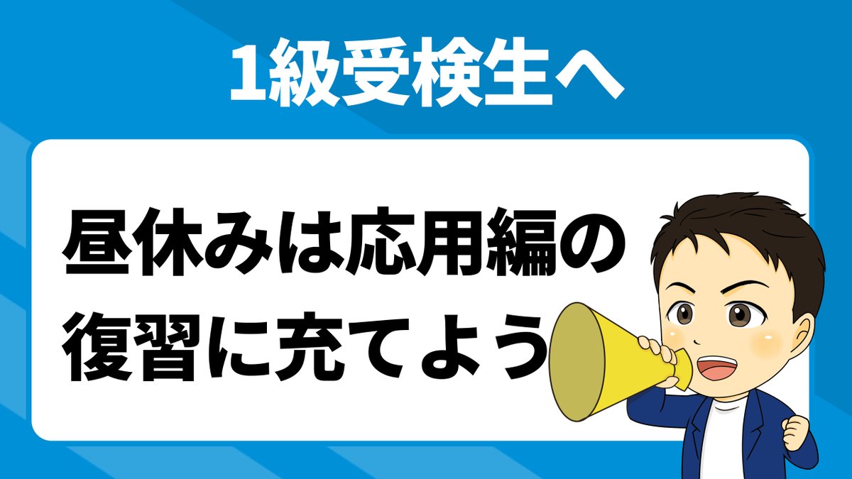 【ほんださん監修】FPキャンプ tweet media