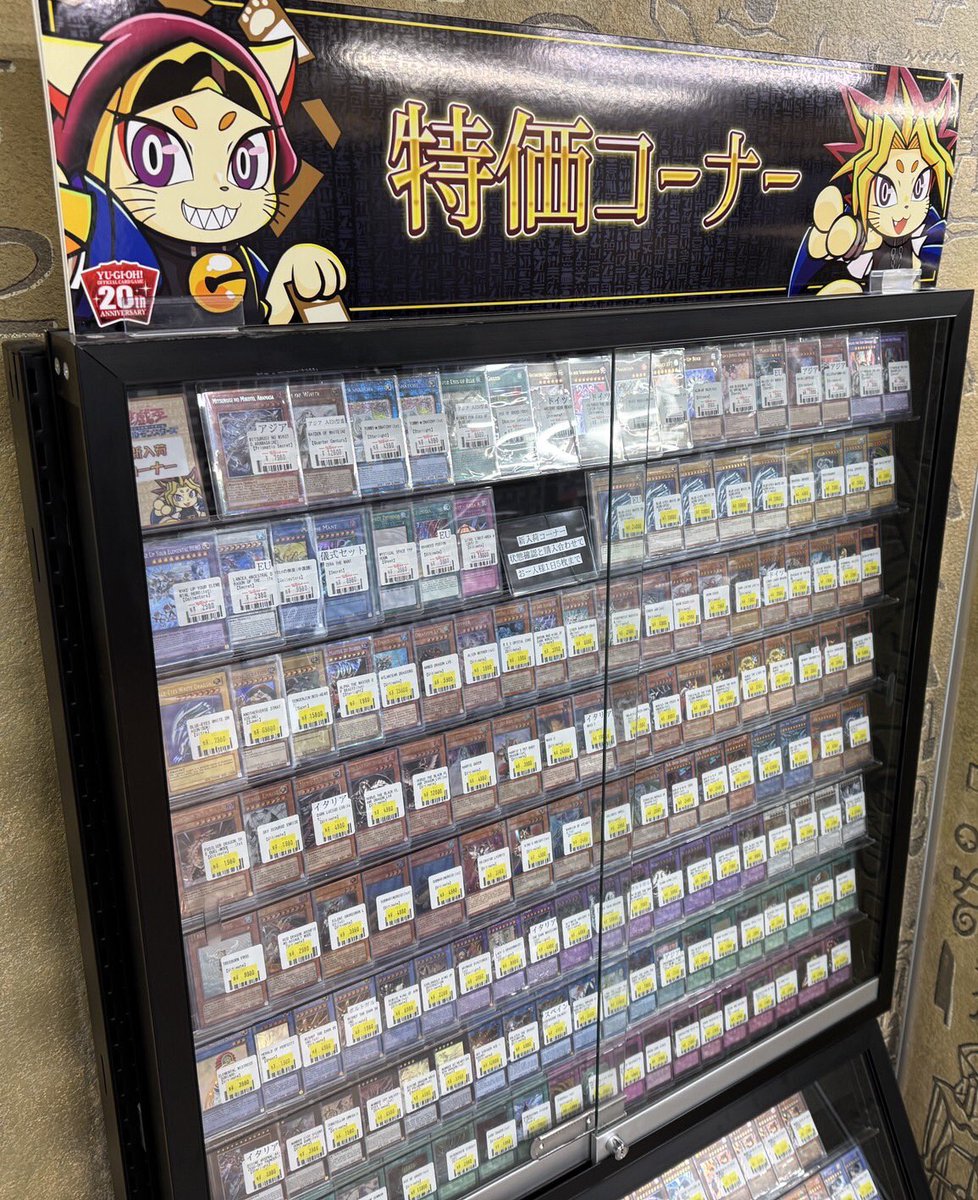 🐈福福トレカ遊戯王専門店入荷情報🐈 #福福遊戯王 #遊戯王 #yugioh #RP