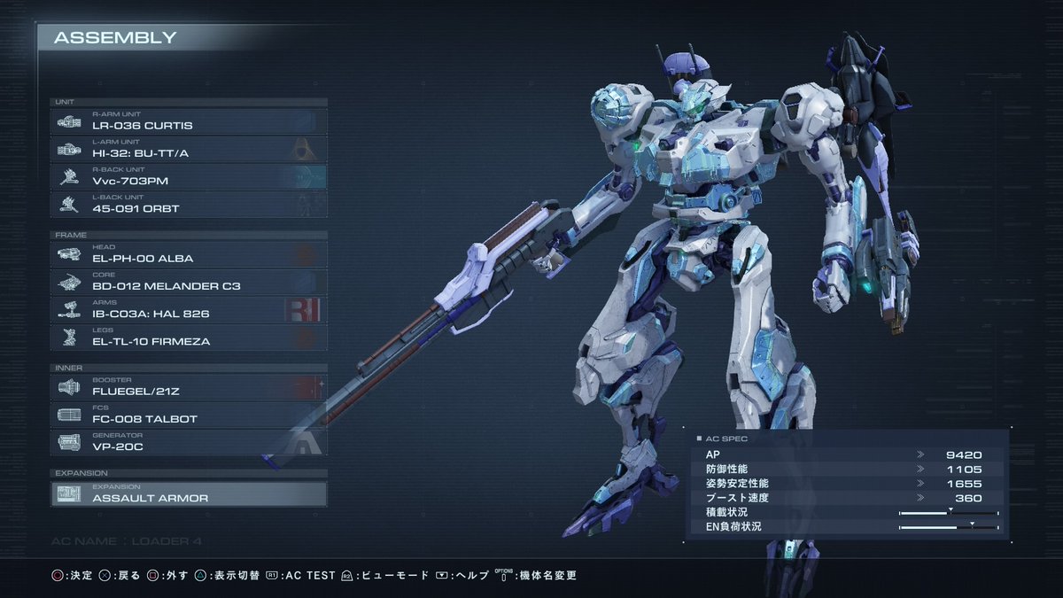 アーマード・コア6 色違いを気楽に作ってみる。 黒い二号機気分を満喫