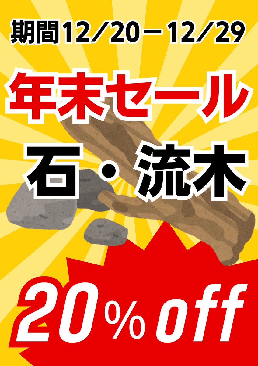 [土日セール]
新品未開封PRITOM PRITOM 2024年モデル Android14 オープンしました！ 土日祝日は13〜19時まで営業いたします！ 素材