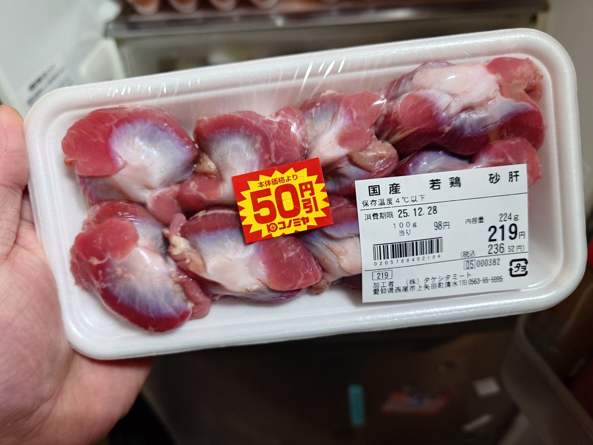 keiko♂ (@keiko_4869) / Posts / X