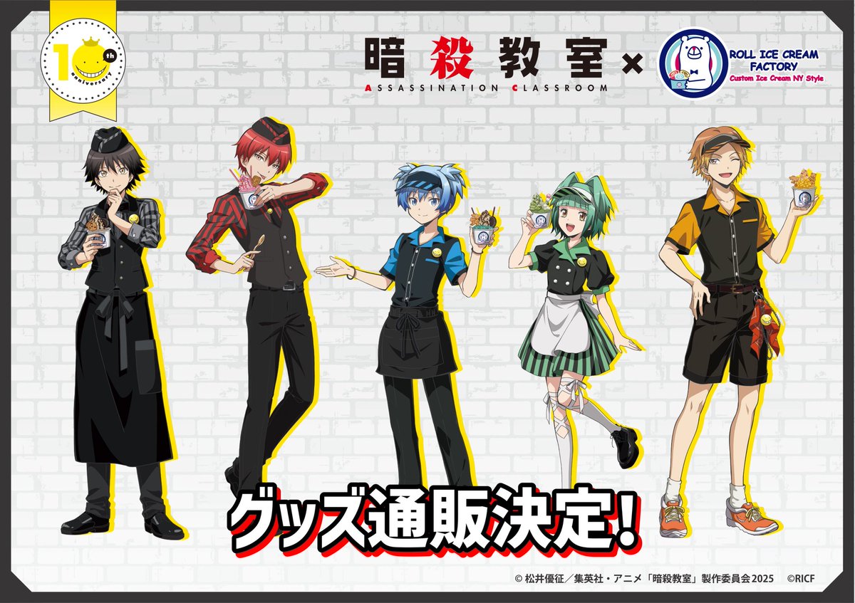 kan (@matuzaki590) / Posts / X