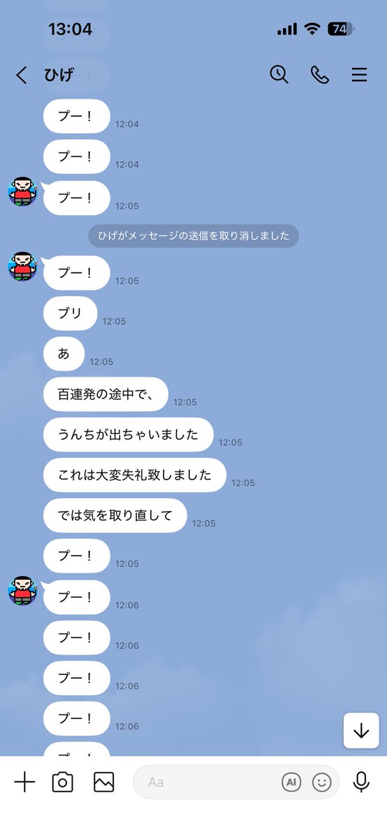 よーこ tweet media