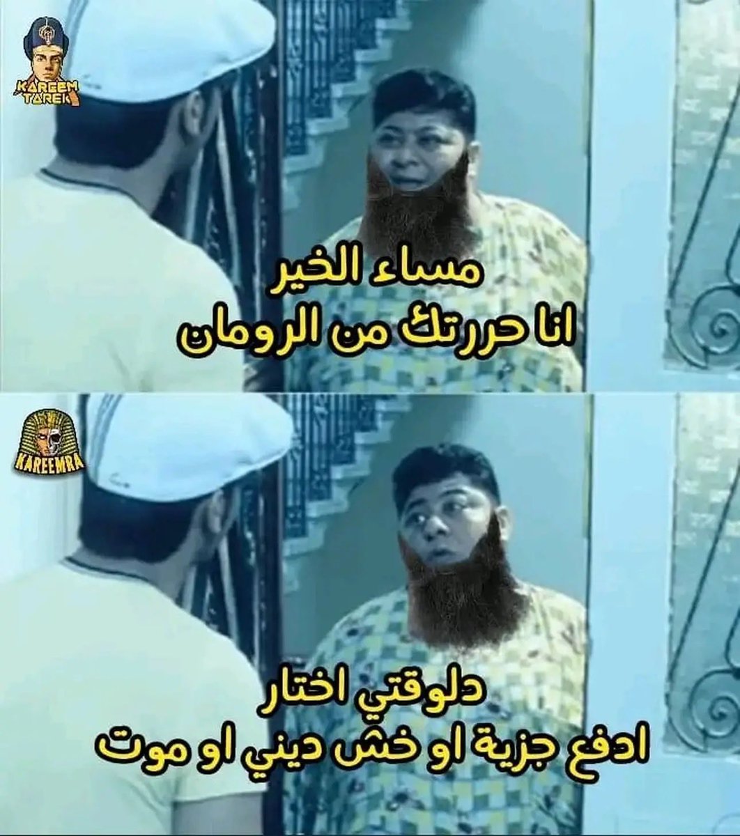 EGYPTIAN tweet media