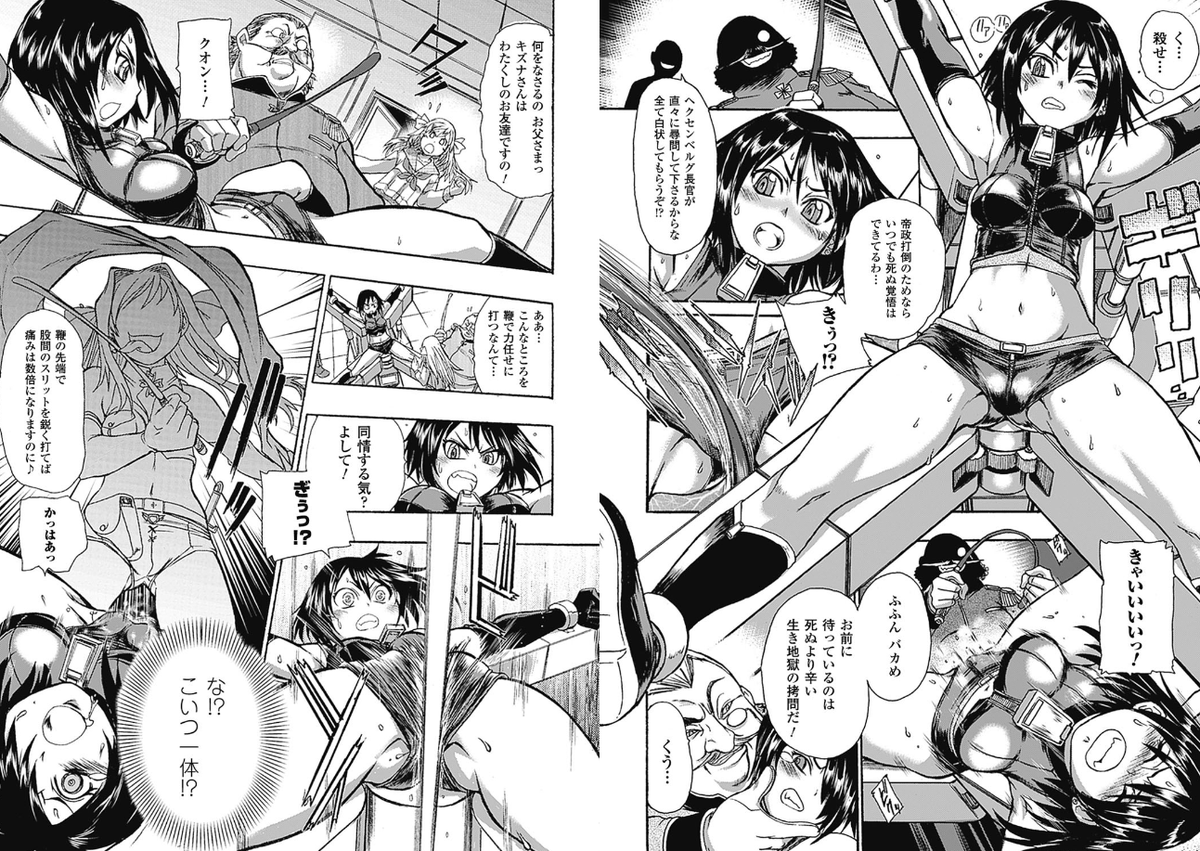 70～60%OFF 12/29 23:59 まで   
 
戦うヒロインも負けるとこのザマです[70%OFF]   
敗北ヒロイン改造調教インフェルノ[60%OFF] 