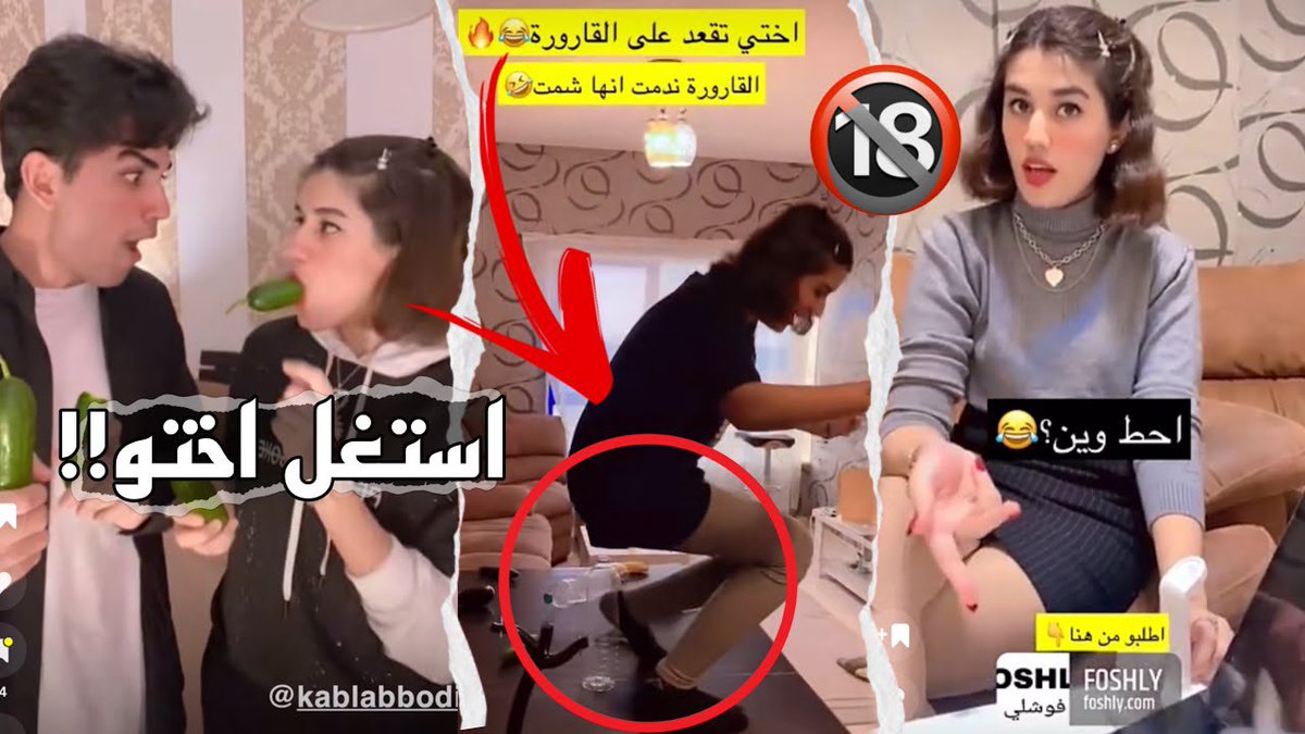 ror0o010's tweet photo. #حصريات_عربيه #حصريات_ميقا #سكُُُُس_سعوُُدي #سكُُس_عرُُُبي_جديد #مقاطع 
قناة الميغا المجاني🔥👇
https://t.co/1LTUZB1sju

سوو ريترويت ومتابعه والليله بنزلكم الفيلم كامل💋🔥 https://t.co/FaCpnPRXuR