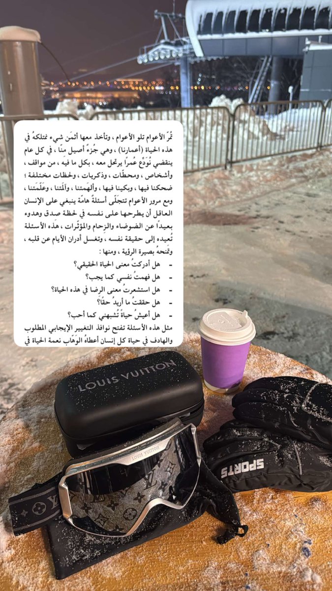 2026❣️❣️✨✨✨