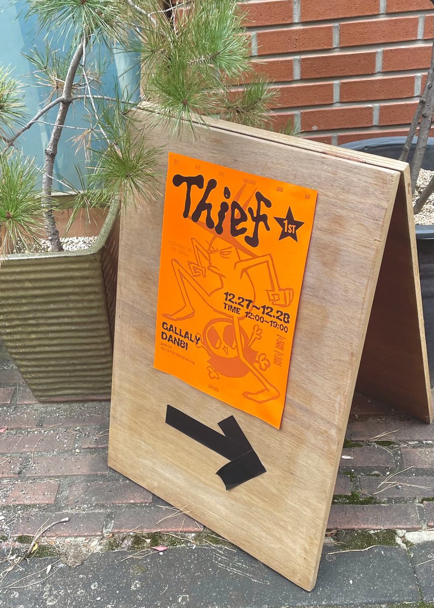 공포영화 앤솔로지 : 공포영화특급 tweet media