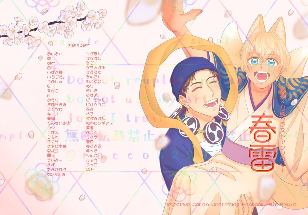 みこと@1/11大阪2号館 ち28a (@mkt_dc) / Posts / X