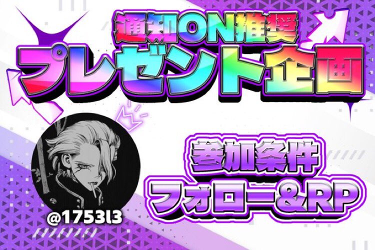 4kids♡フォローにて50円引き⭐️ ファミリーマート (@famima_now) / Posts / X