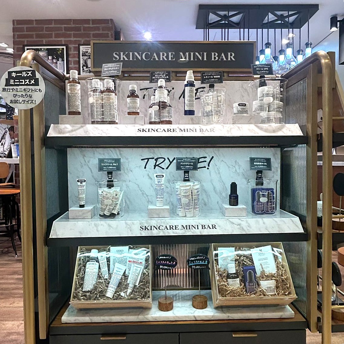 キールズ公式 (@kiehlsjp) / Posts / X