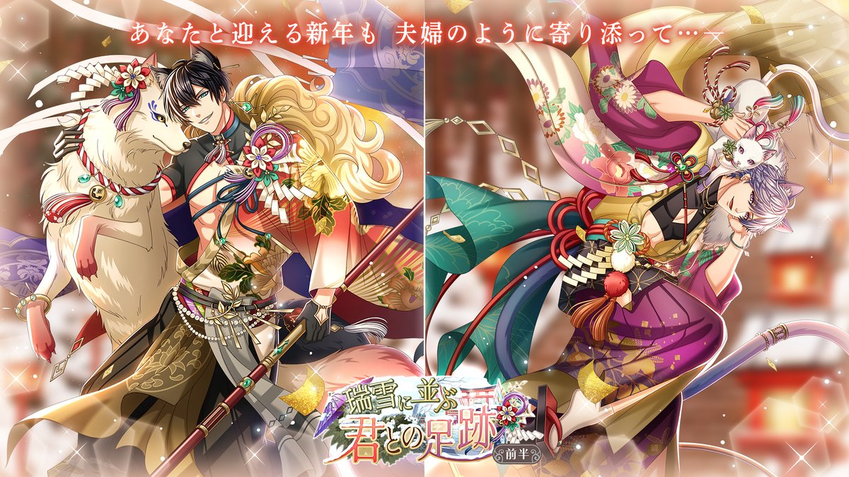 夢100 エイプリルフールキャンペーン 当選品 学生証 59072-712-