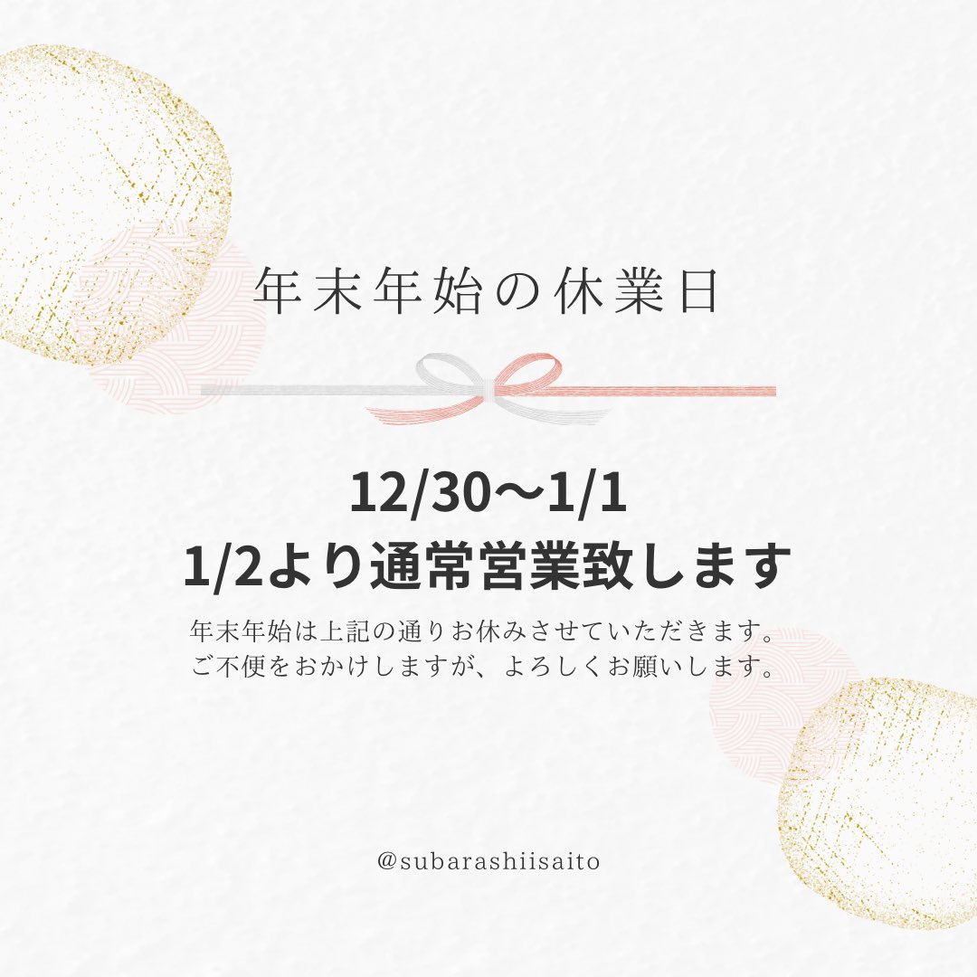 アトリエキース tweet media