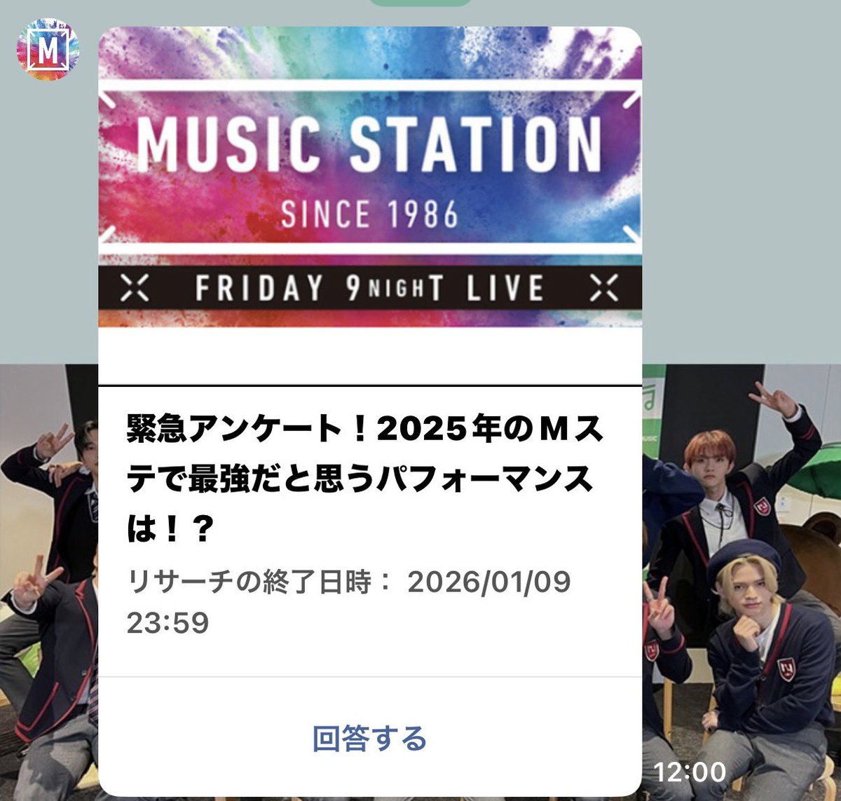 naona707💛🐉 (@naona7073) / Posts / X