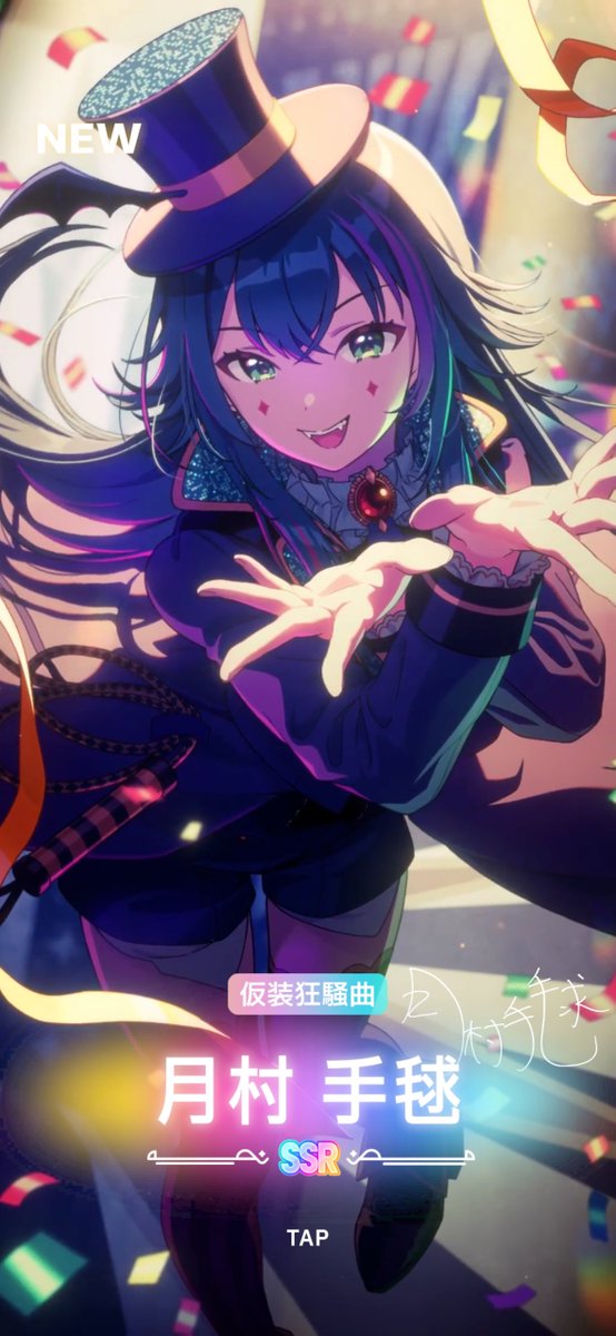 ぴっぴ1/3たまa! (@pippippi361947) / Posts / X