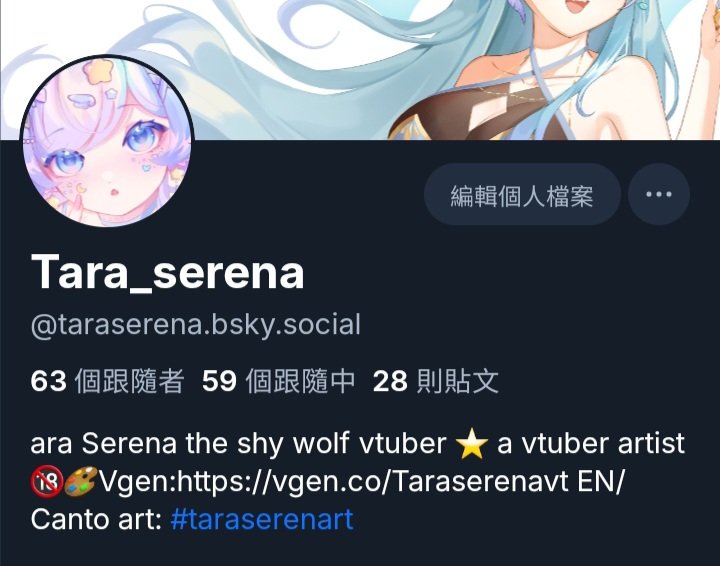 support an artist
bsky.app/profile/tarase…