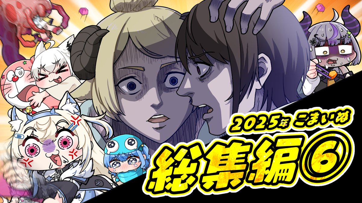 タロウ (@himajinsan828) / Posts / X