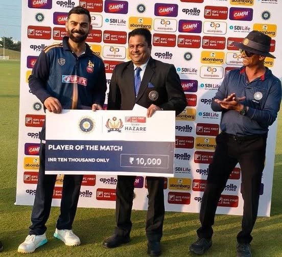 सालाना 200 करोड़ की इनकम, लेकिन मैन ऑफ द मैच के रूप में ₹10000 का चेक 😉

यही समझ में आता है कि पैसे से बड़ा इनाम होता है फिर वो चाहे एक पेन हो या फिर एक करोड़ ❤️
इसलिए सम्मान पाने वाले बनो पैसों से ज्यादा खुशी मिलेगी,🫂🫂
विजय हजारे ट्रॉफी के दौरान विराट कोहली।