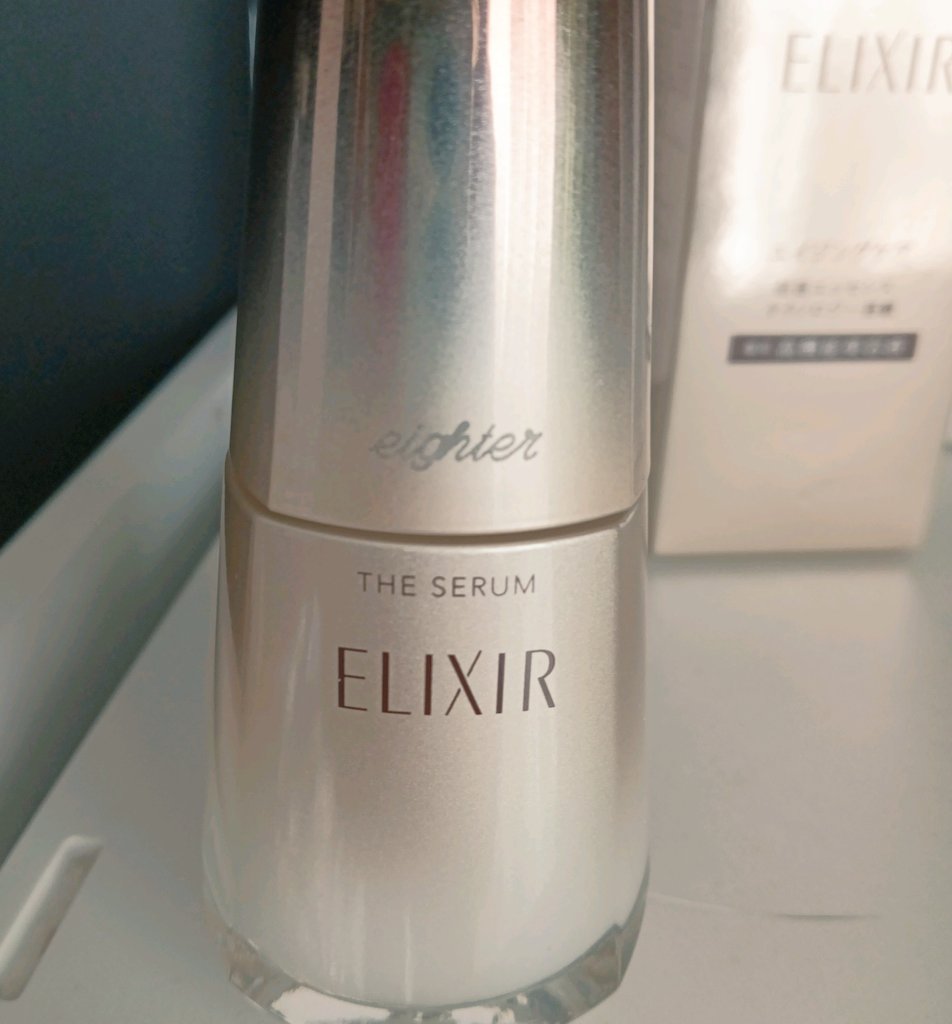 当選報告2025-36】 エリクシール(@elixir_TW) 様より、 「一年頑張った