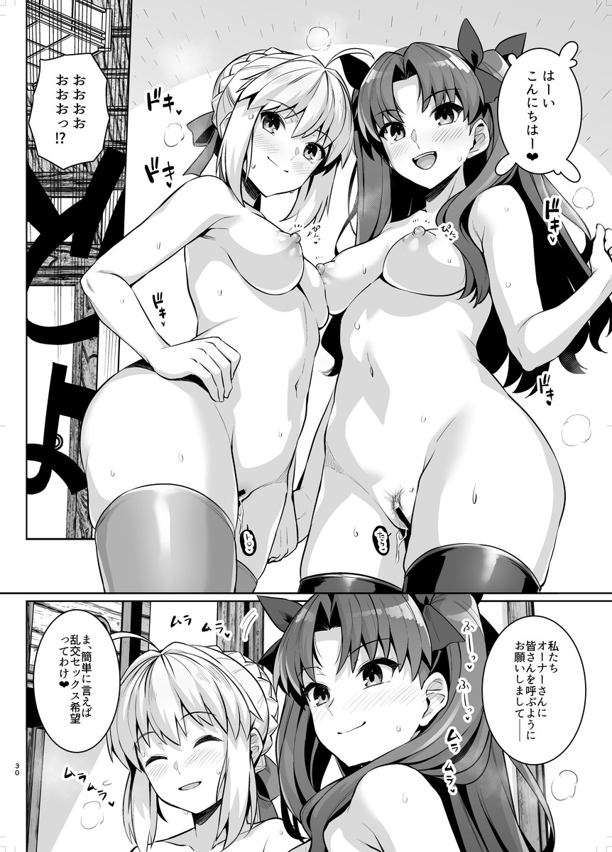 冬コミのビッチセイバーさん&凛本です。

メロンブックス
https://t.co/Fr5X5Wq5YU
とらのあな
https://t.co/mVIw9LLq5e 