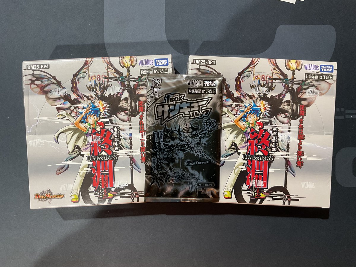 デュエルマスターズ　ミスタードーナツ コラボ デッキケース プロモパック 未開封 Amazon | デュエル・マスターズ Wデッキケース ボルシャック