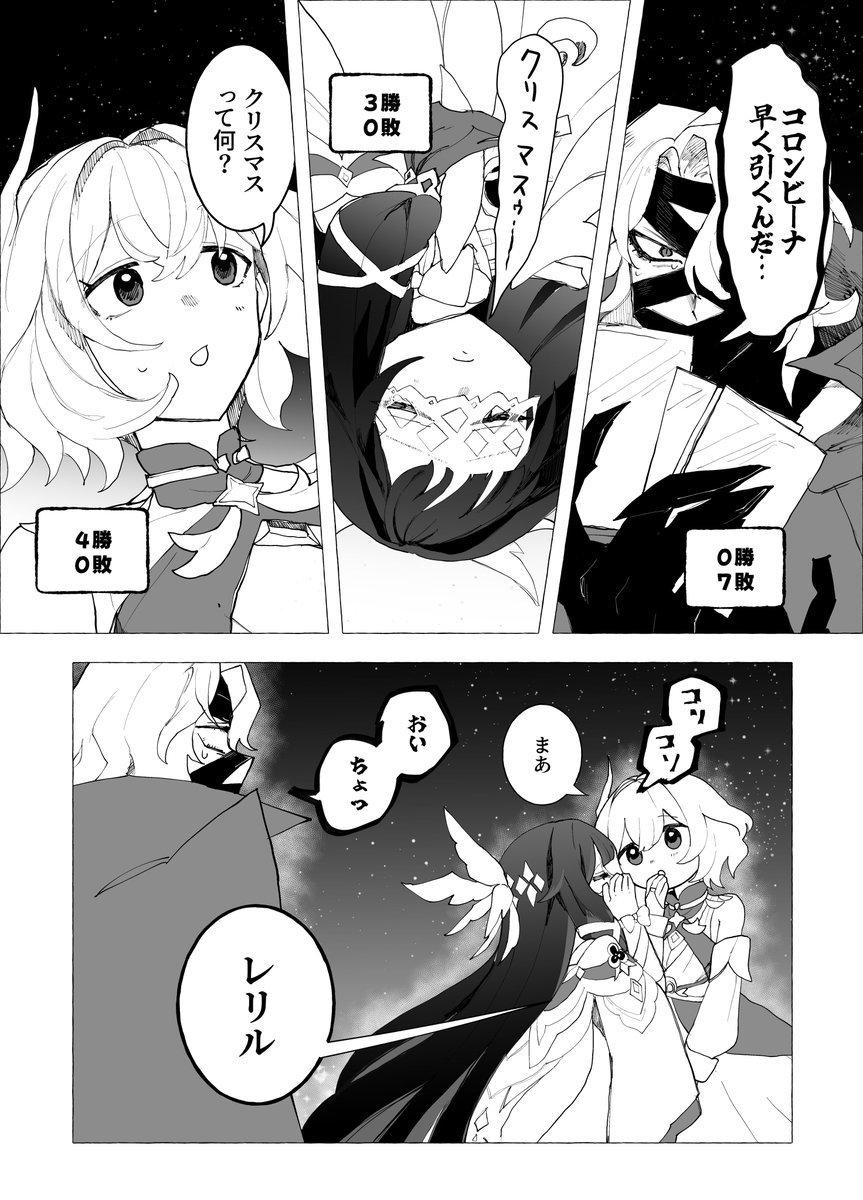 鈿目ゴン tweet media