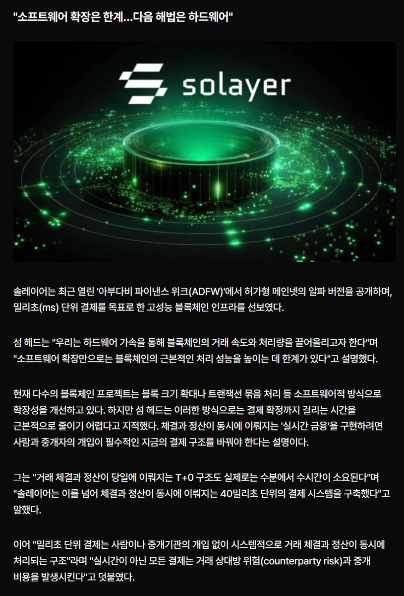 NUMOROCOINミ☆𝒩𝒰ℳ𝒪ℛ𝒪.ℐ𝒪☆彡비트코인 라이트닝 노드.dab