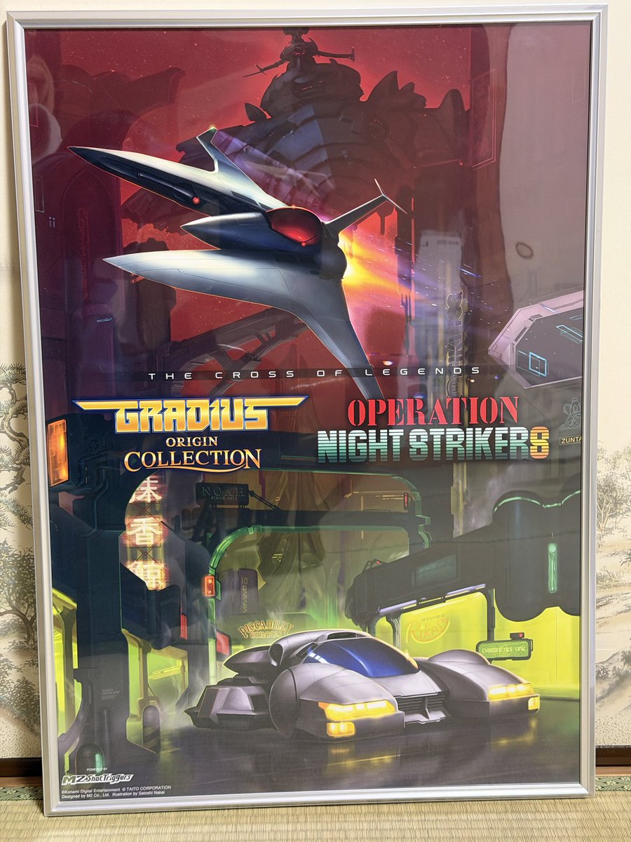 ナイトストライカーGEAR』発売記念フォロー＆RPキャンペーンで当選した