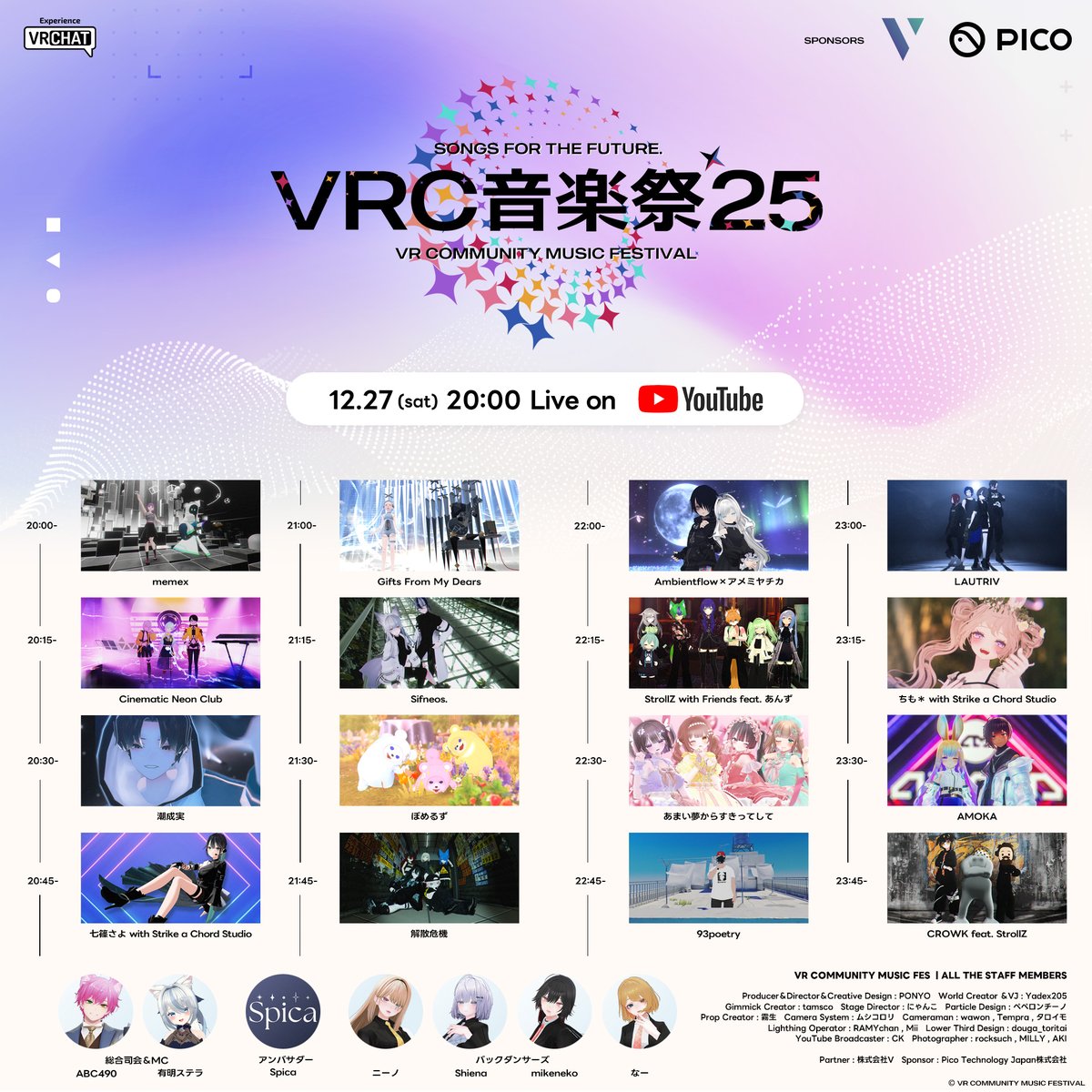 ▶▶▶いよいよ今夜開催！◀◀◀

#VRC音楽祭 2025 をYouTubeで見よう！

■━━━━━━━━━━━━□
┃　 本日 20:00 配信開始　 ┃
□━━━━━━━━━━━━■

▼配信URL
youtube.com/live/T7KXaYdwF…

▼公式同時視聴インスタンス
vrchat.com/home/group/grp… （ワーミープラネット会場）

#VRChat