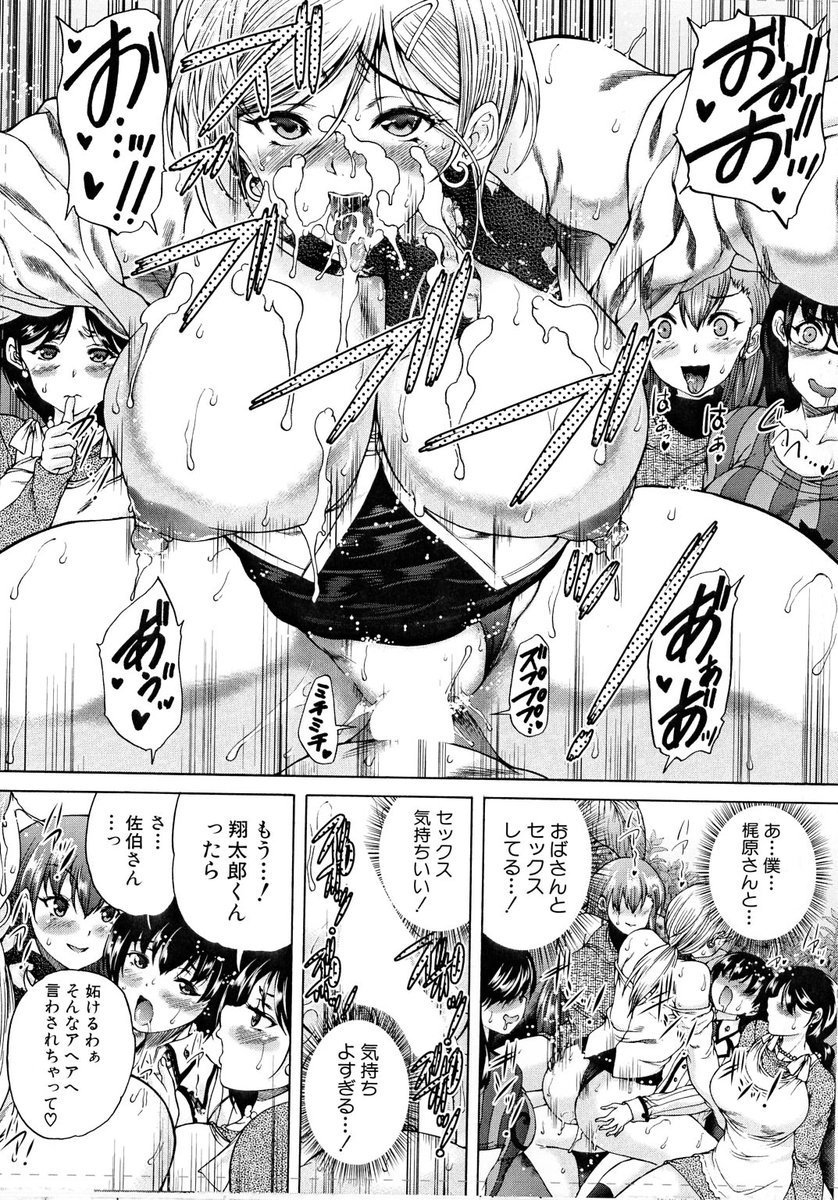 DLsiteさん(2026年1月9日まで50%OFF)
・おば氵ョ夕ハーレムhttps://t.co/3O5diaYfSr
・魔王転生ハーレムhttps://t.co/kvoxI5mMdv 