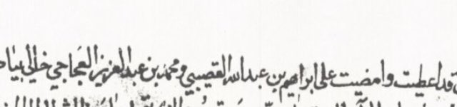 A_Althrman's tweet photo. من أسماء سكان الأحساء في الوثائق٢:
الحكيم ١٠٨٦هـ
المغامس ١٠٨٦هـ
الجبر ١١٠٢هـ
الفريدان ١١٠٢هـ
الفاران ١١٥٧هـ
السبات ١١٨٣هـ
الحميني ١٢٤٨هـ
الشعيبي ١٢٦٥هـ
الهريري ١٢٦٥هـ
المازني ١٢٧٠هـ
الزويد ١٢٨٠هـ
العثيمين ١٢٩٤هـ
العبلان ١٣٣٨هـ
العجاجي ١٣٣٩هـ
القصيبي ١٣٣٩هـ
المحارفي ١٣٥٤هـ https://t.co/CWLFi7SWJy
