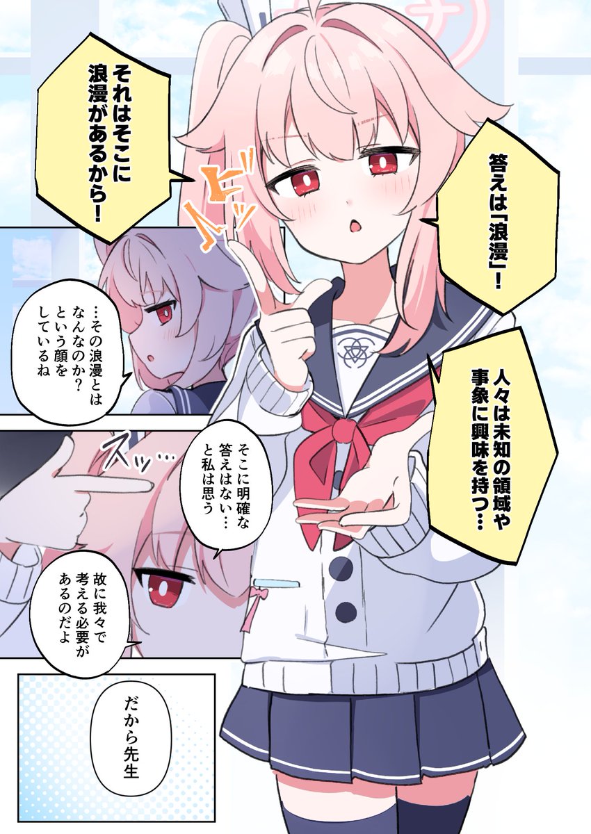 冬コミ新刊のナツ本!
メロンブックス様でのまとめ予約受付は「本日まで」となっております
https://t.co/ZxLouadAWC 