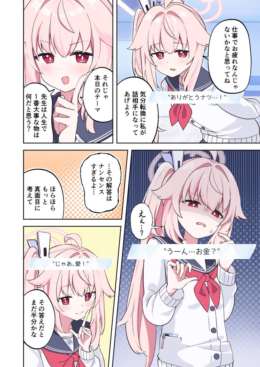 冬コミ新刊のナツ本!
メロンブックス様でのまとめ予約受付は「本日まで」となっております
https://t.co/ZxLouadAWC 