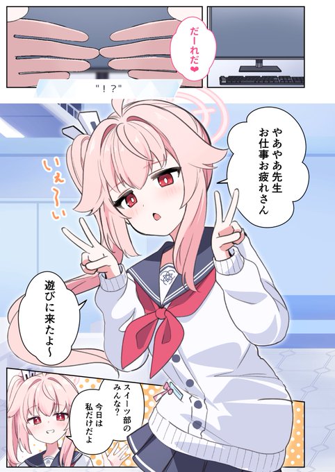 冬コミ新刊のナツ本!
メロンブックス様でのまとめ予約受付は「本日まで」となっております
https://t.co/ZxLouadAWC 