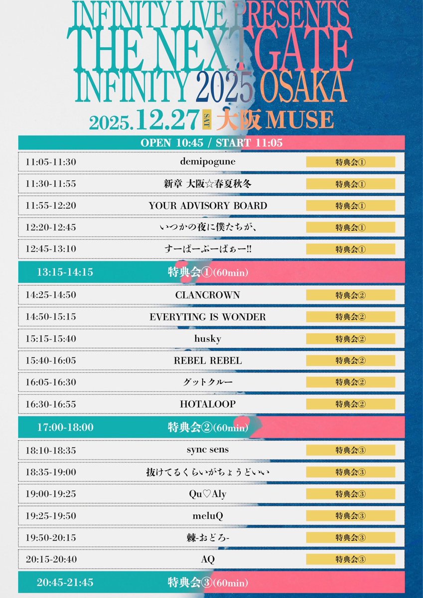 本日のライブこちら！！！ 15:15~15:40(特典会17:00~18:00) これ一本