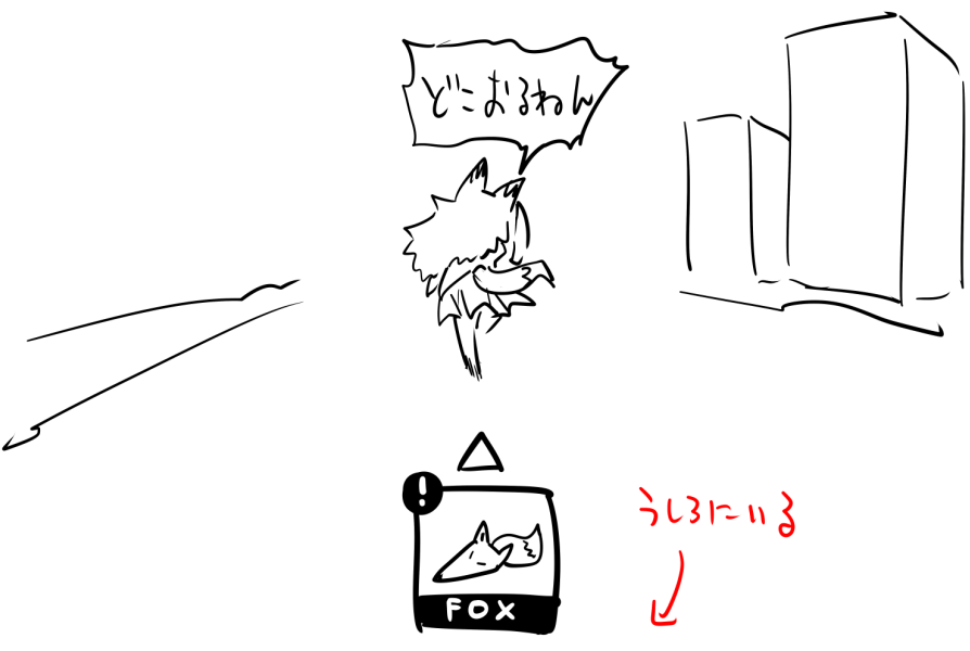 エアライダー、やられたあと近くにいるマシンに乗ろうと表示のある方向に進んでも一向に見つからないと思ったら自分がUIの表示を勘違いしていたと判明 