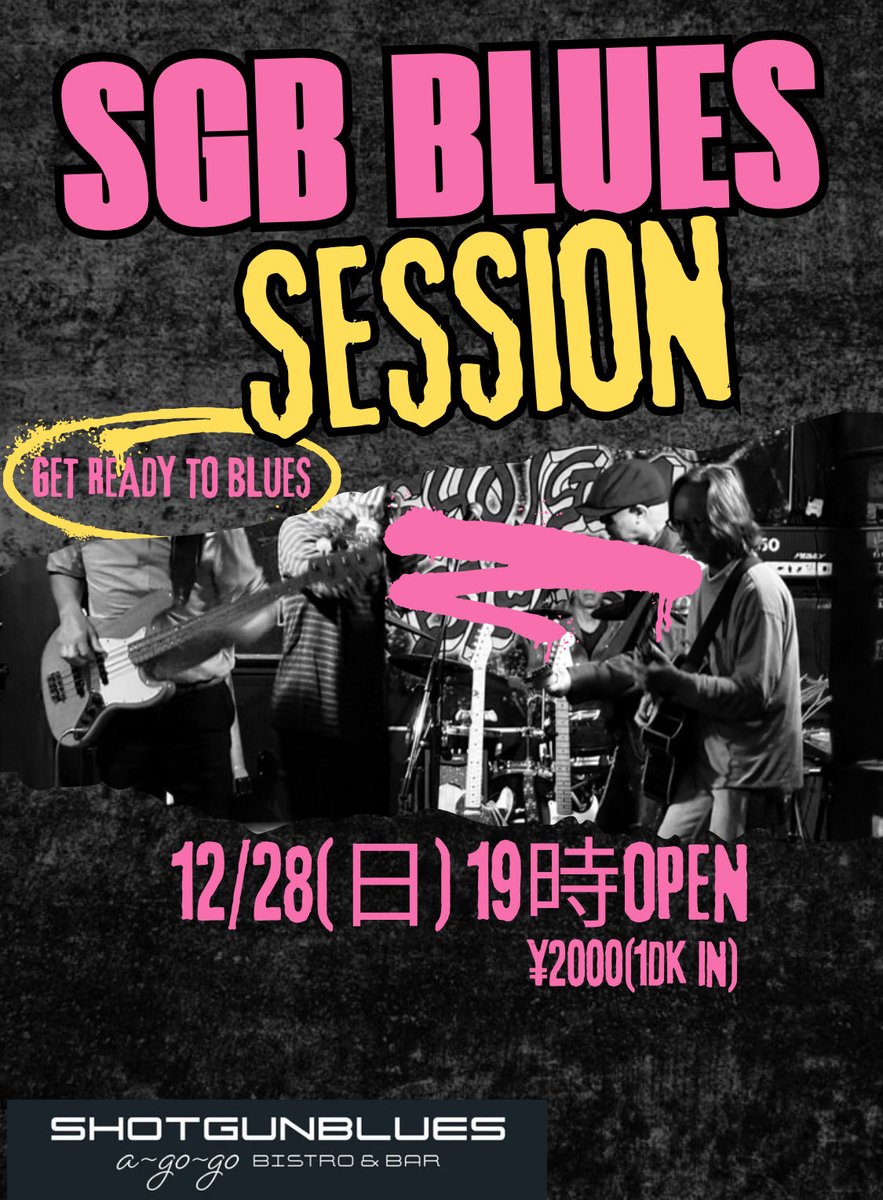 s_blues0322's tweet photo. 12/28(日)はブルースセッション
フリーエントリーです
お気軽にご参加下さい♪
Open 19:00
Start 19:30-
¥2000(1dk付)
———————————————
Shotgunblues
岐阜市金町1-8-2ビギンザコガネビル1F
080-4216-7859
#shotgunblues #gifu #ライブバー #rocksession #bluessession https://t.co/PwuJ2F0CrK