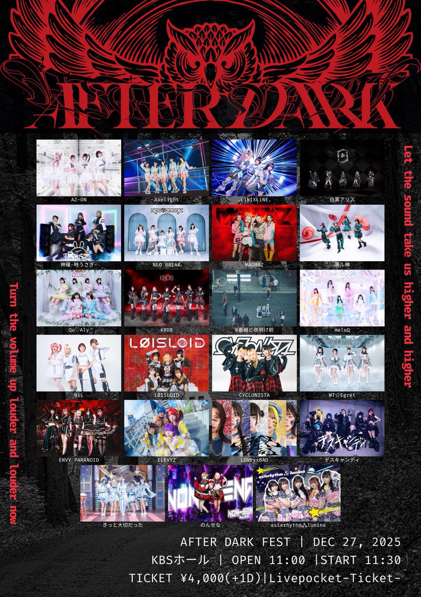 本日コチラ🔥🔥🔥 初京都❣️ 年末テンションぶち上げていこうね